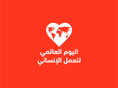 الصورة المصغرة للدورة